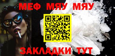 mdma Шахты