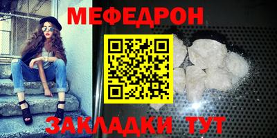 стаф Шебекино