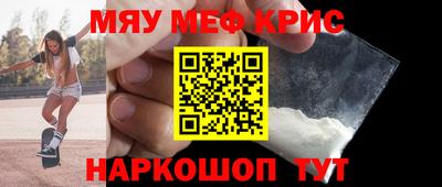 mdma Шахты