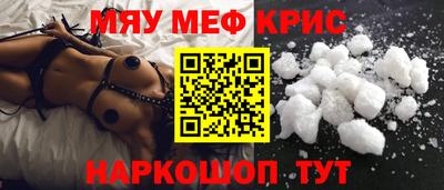 ALPHA-PVP Шелехов
