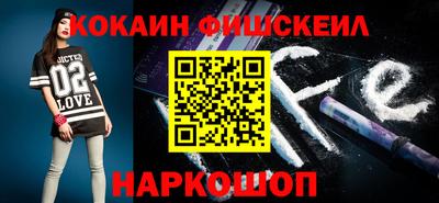ALPHA-PVP Шелехов