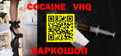 mdma Шахты