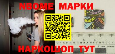 ALPHA-PVP Шелехов