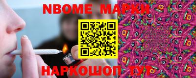 ALPHA-PVP Шелехов