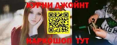 стаф Шебекино