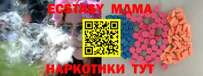 стаф Шебекино