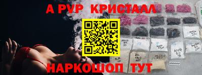mdma Шахты