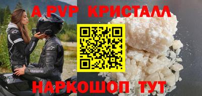 mdma Шахты
