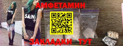 стаф Шебекино