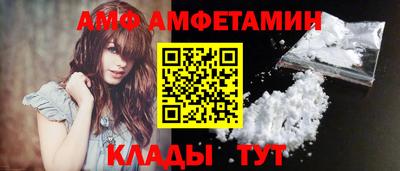 ALPHA-PVP Шелехов
