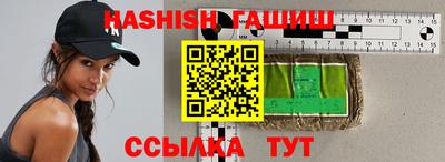 ALPHA-PVP Шелехов