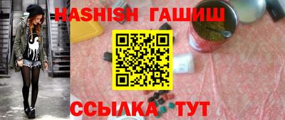 ALPHA-PVP Шелехов