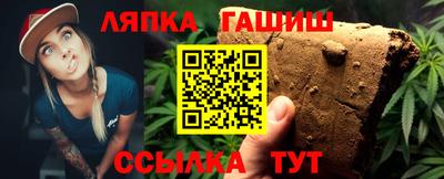 ALPHA-PVP Шелехов
