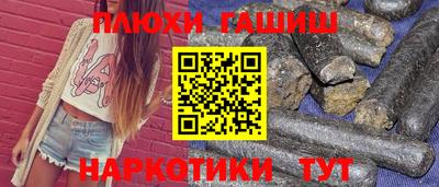 стаф Шебекино