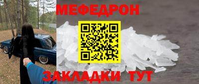 mdma Шахты