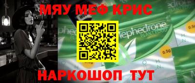 стаф Шебекино