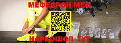 mdma Шахты