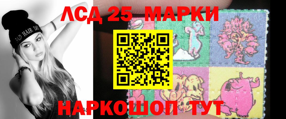 Лсд 25 экстази ecstasy Волжский