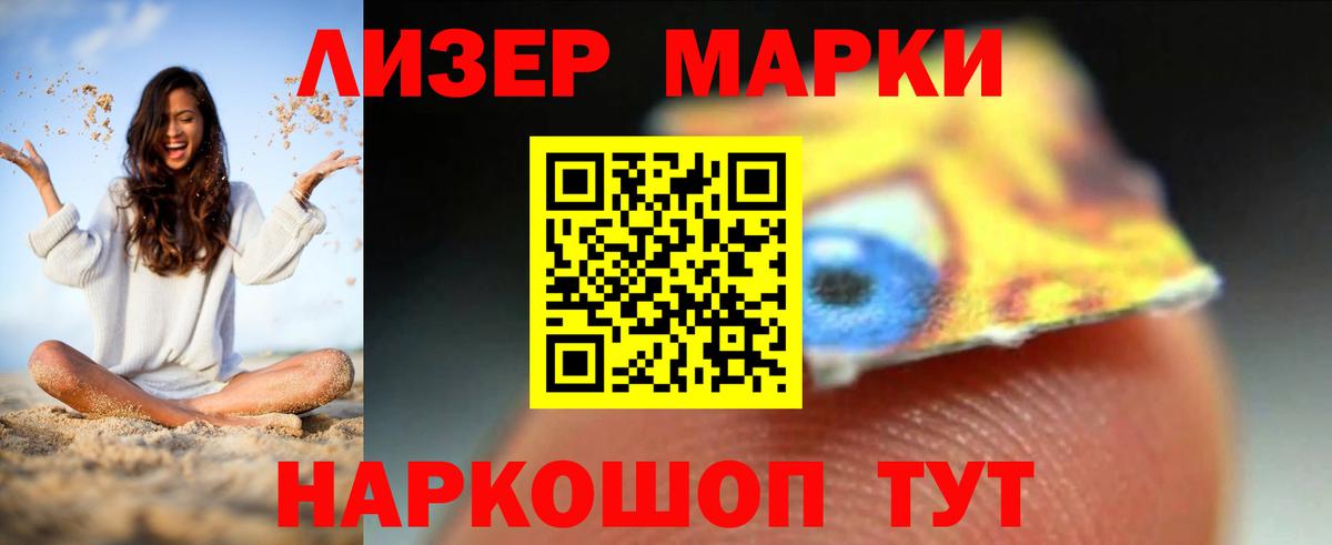 Лсд 25 экстази кислота  Вход с VPN  Волжский  Лсд 25 экстази  ЛСД экстази кислота 