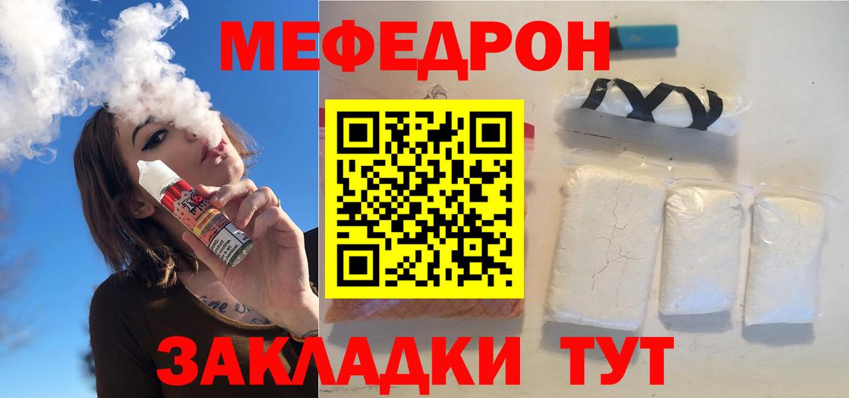 блэк спрут зеркало  Меф мяу мяу  Вход с VPN  Меф мука  Волжский  МЕФ 